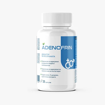 Adenofrin — Македонија